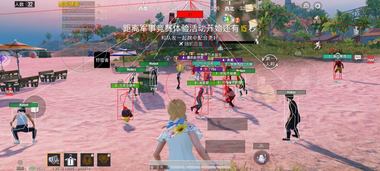 和平精英模拟器《波波内部》辅助稳定了三个赛季
