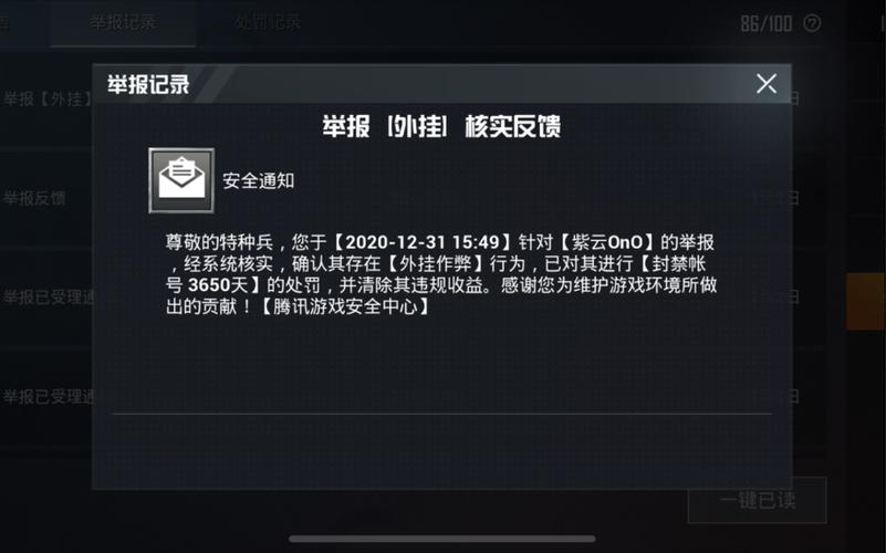 和平精英辅助【波塞冬变态版】腾讯模拟器专用辅助科技
