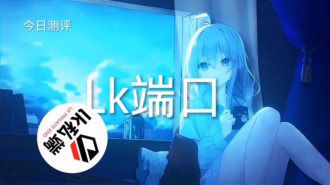 和平精英模拟器《鸡腿》外挂支持观战透视